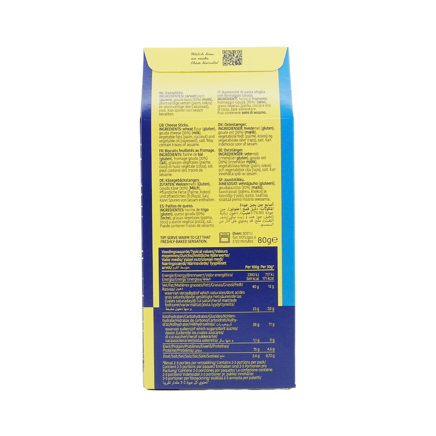Roka Gouda Cheese Stick 2.8 Oz Box
