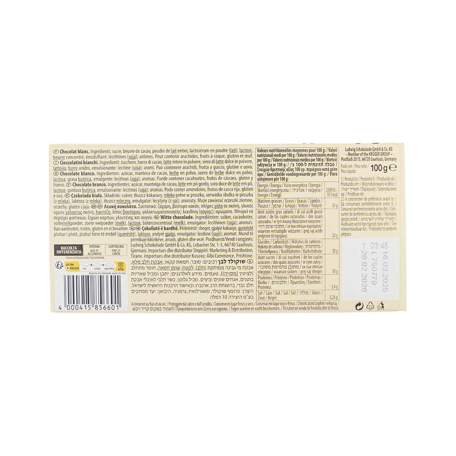 Schogetten White Choc Bar 3.5 oz 100 gram