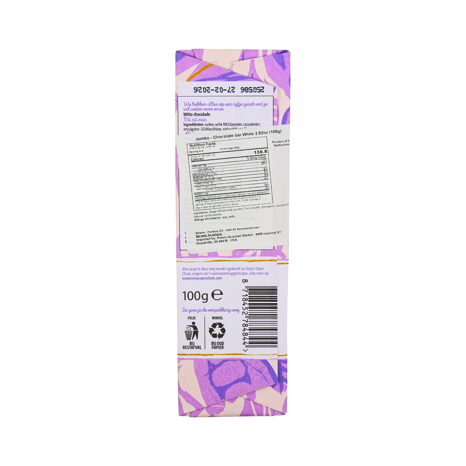 Jumbo White Chocolate bar 3.5 oz 100 gr