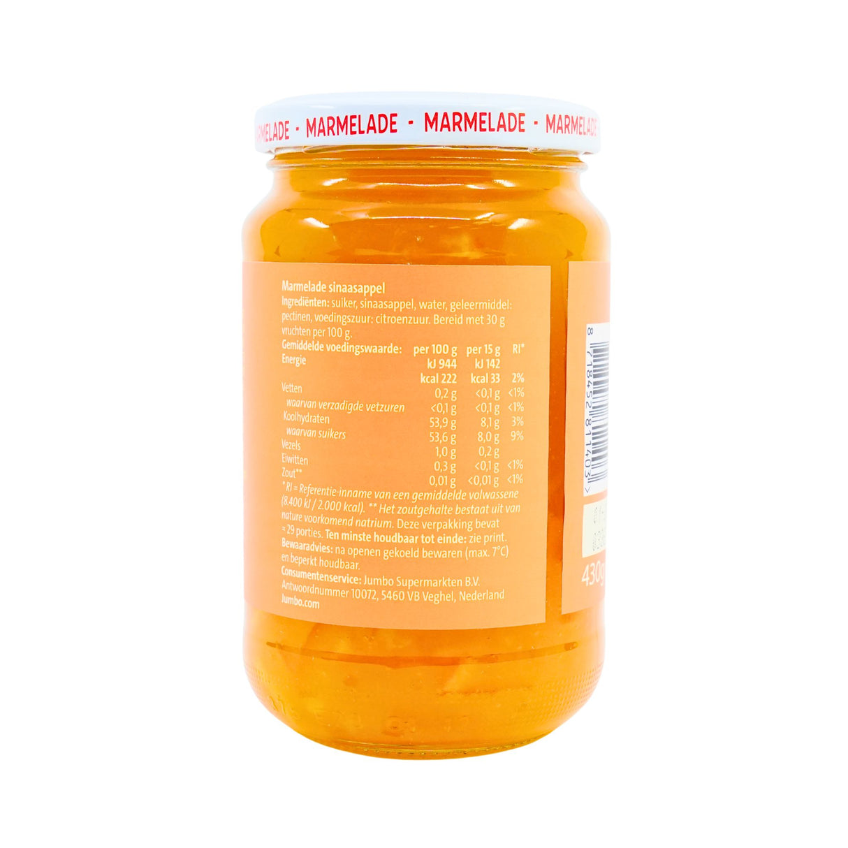 Jumbo Extra Jam Orange Marmalade 15.1 oz jar