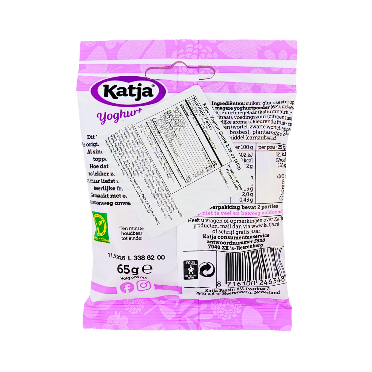 Katja Yogurt Gums 65 gr 2.3 oz