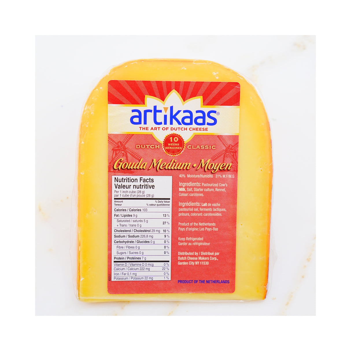 Artikaas Gouda Medium Aged 3-6 Months