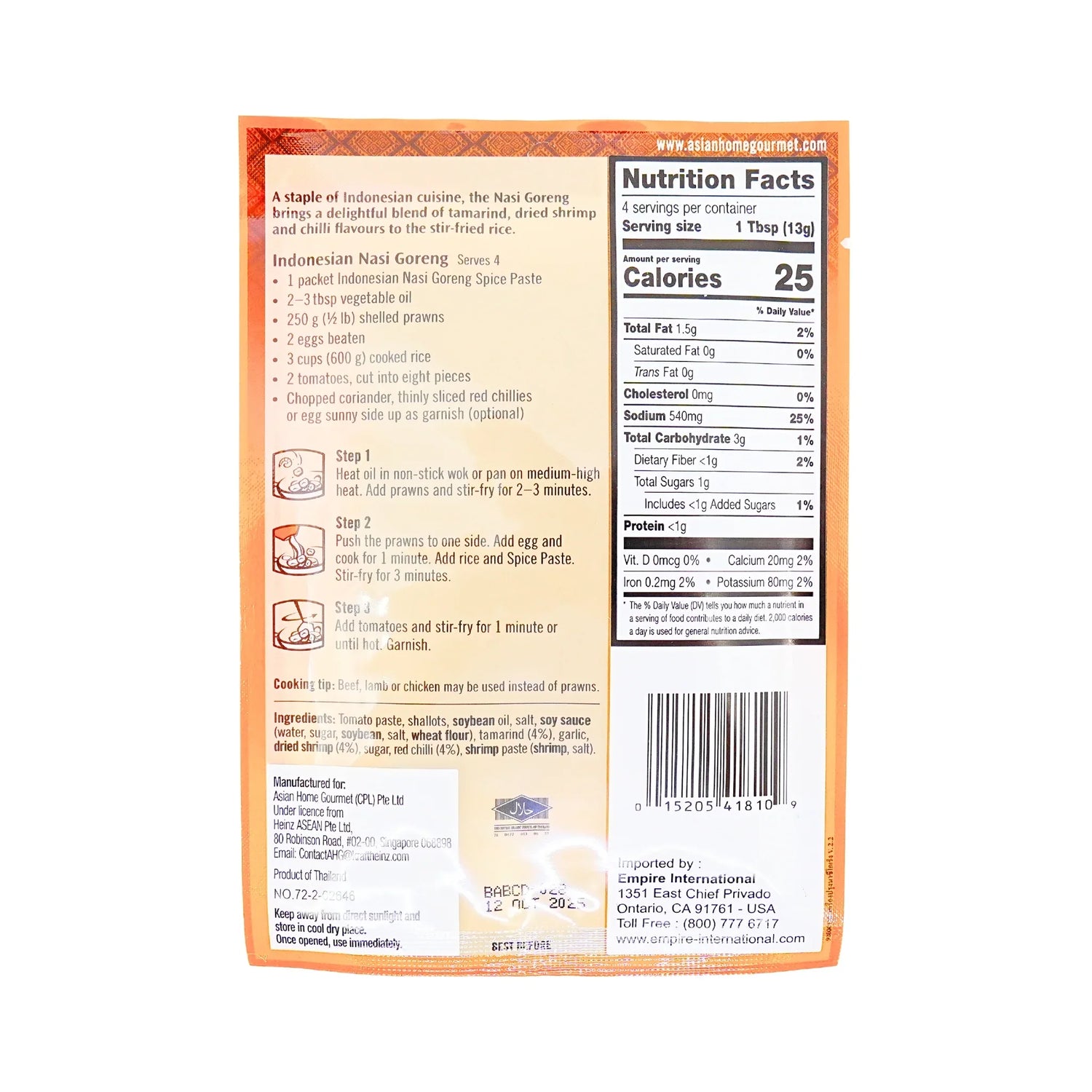 Asian Home Gourmet Nasi Goreng Fried Rice 1.75 oz