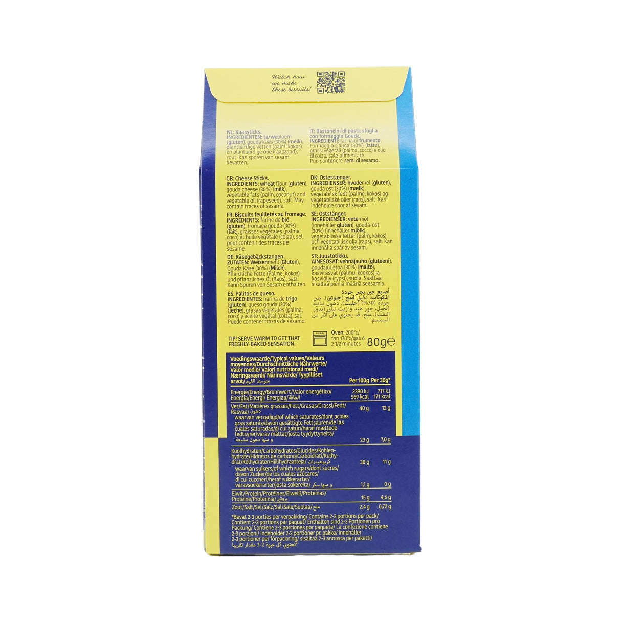 Roka Gouda Cheese Stick 2.8 Oz Box