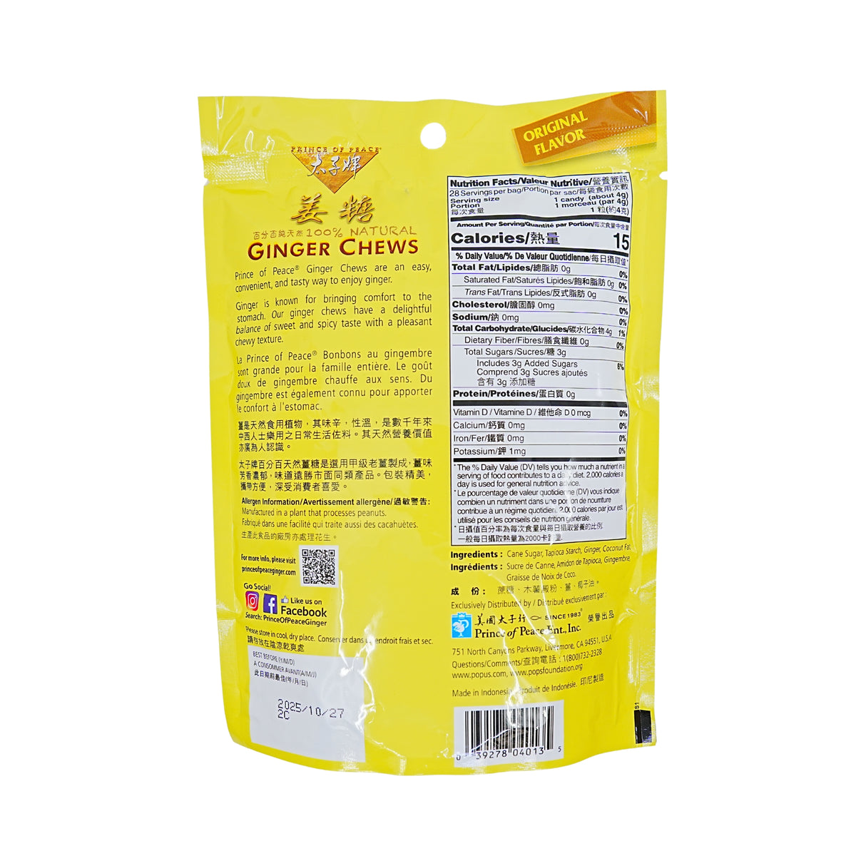 Prince of Peace Original Ginger Chews 4 oz