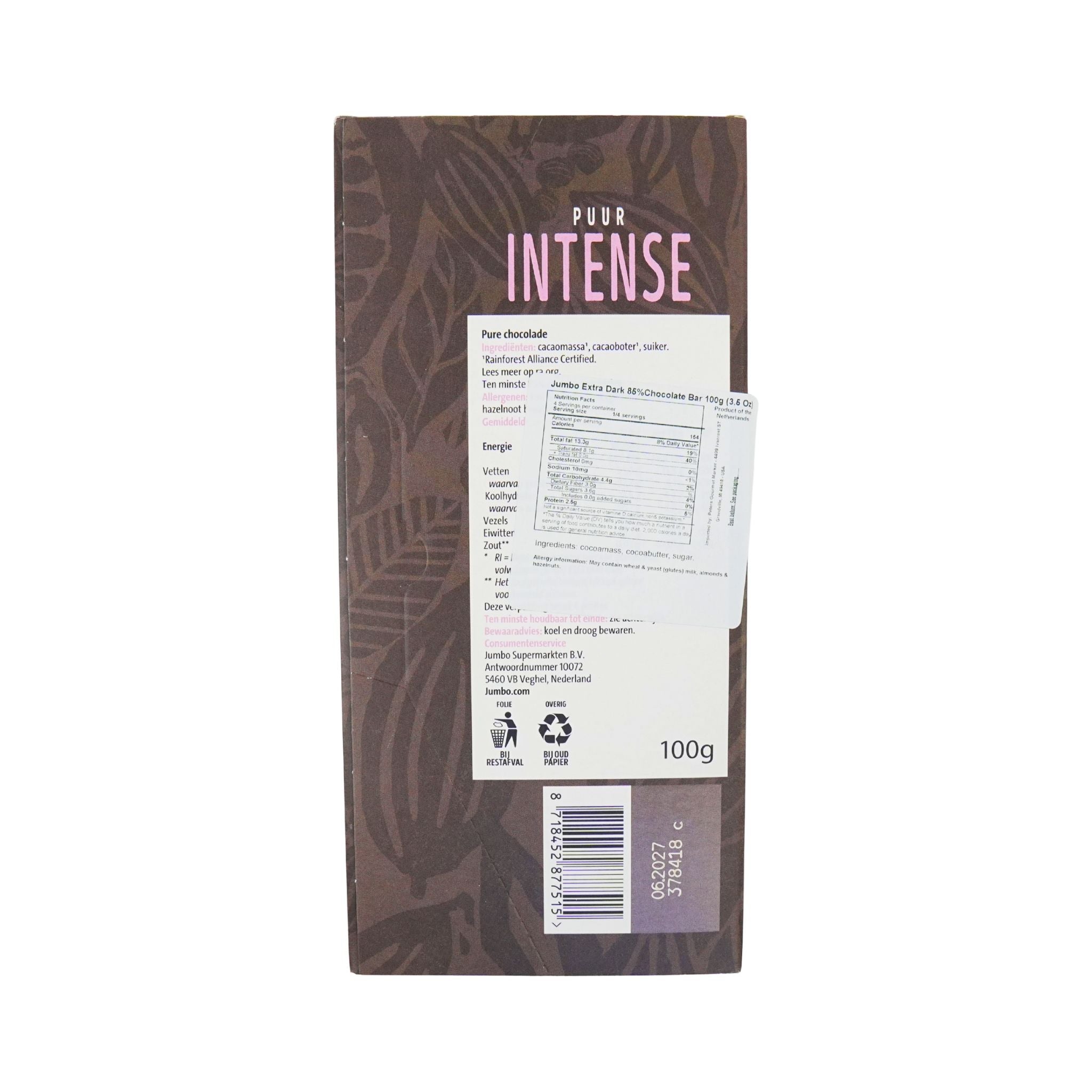 チョココページ Jumbo Intense Extra Dark Chocolate Bar (85%) 3.5 oz 100 gr