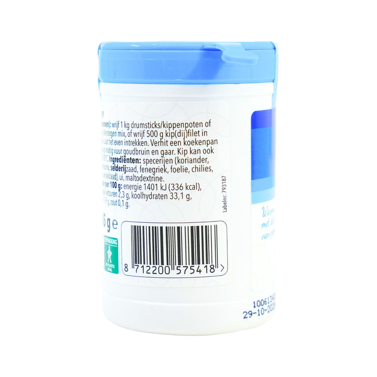 Verstegen Low Sodium Beef  Spices 1.5 oz