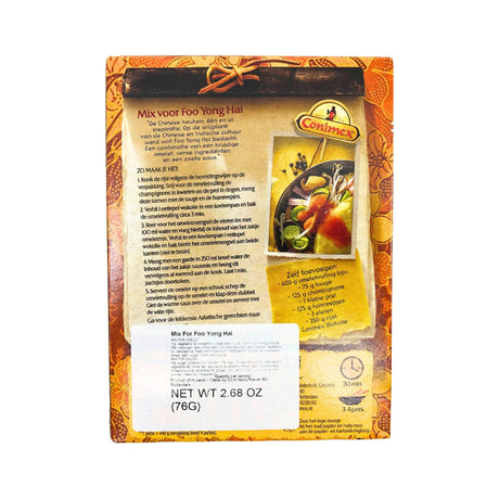Conimex Foo Yong Hai Mix 2.7 oz