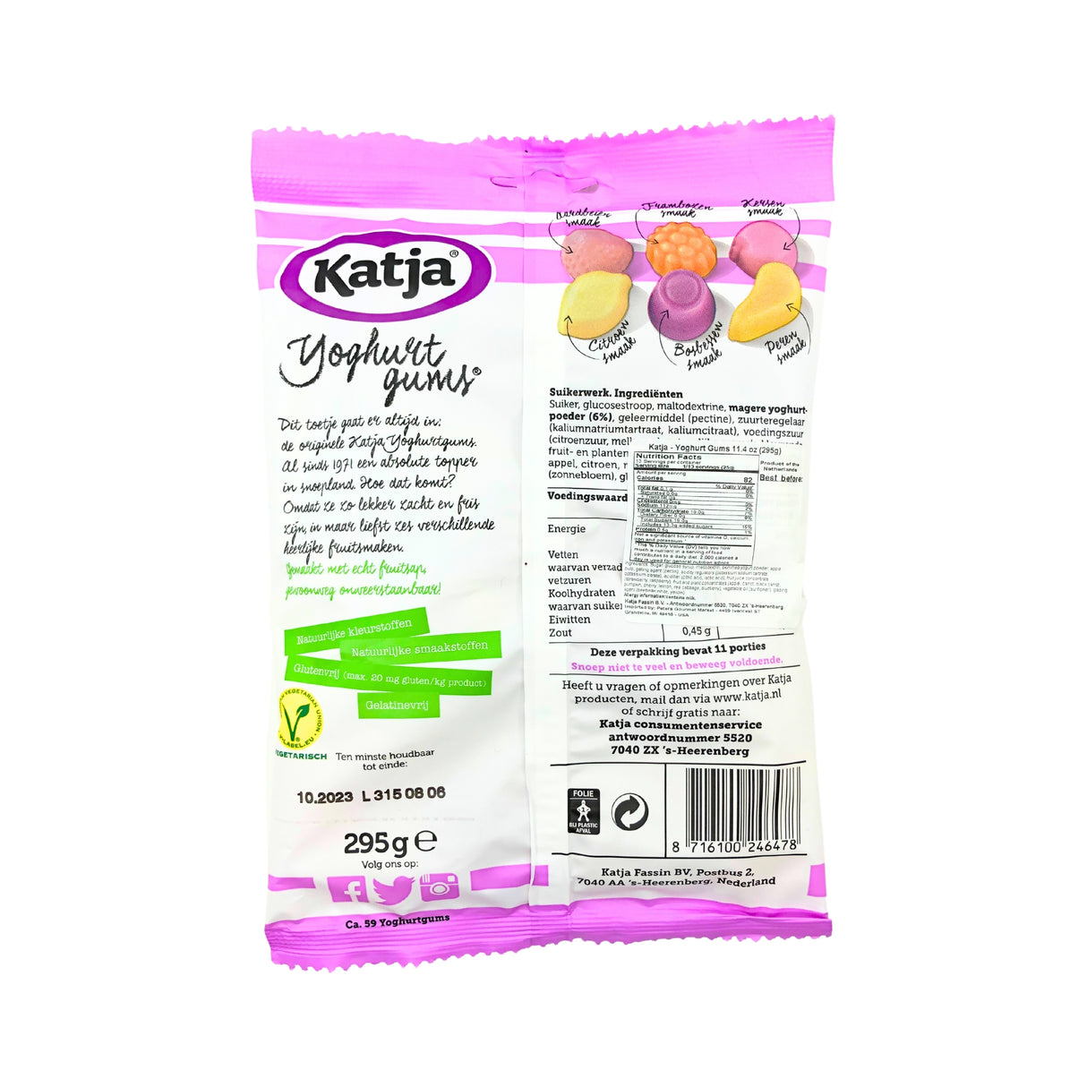 Katja Yogurt Gums 10.4 oz