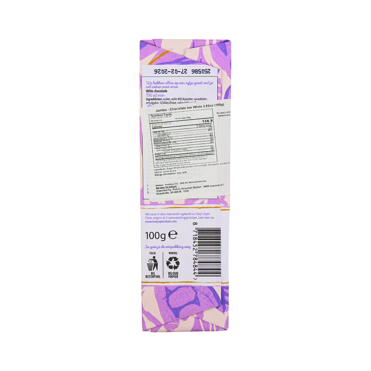 Jumbo White Chocolate bar 3.5 oz 100 gr