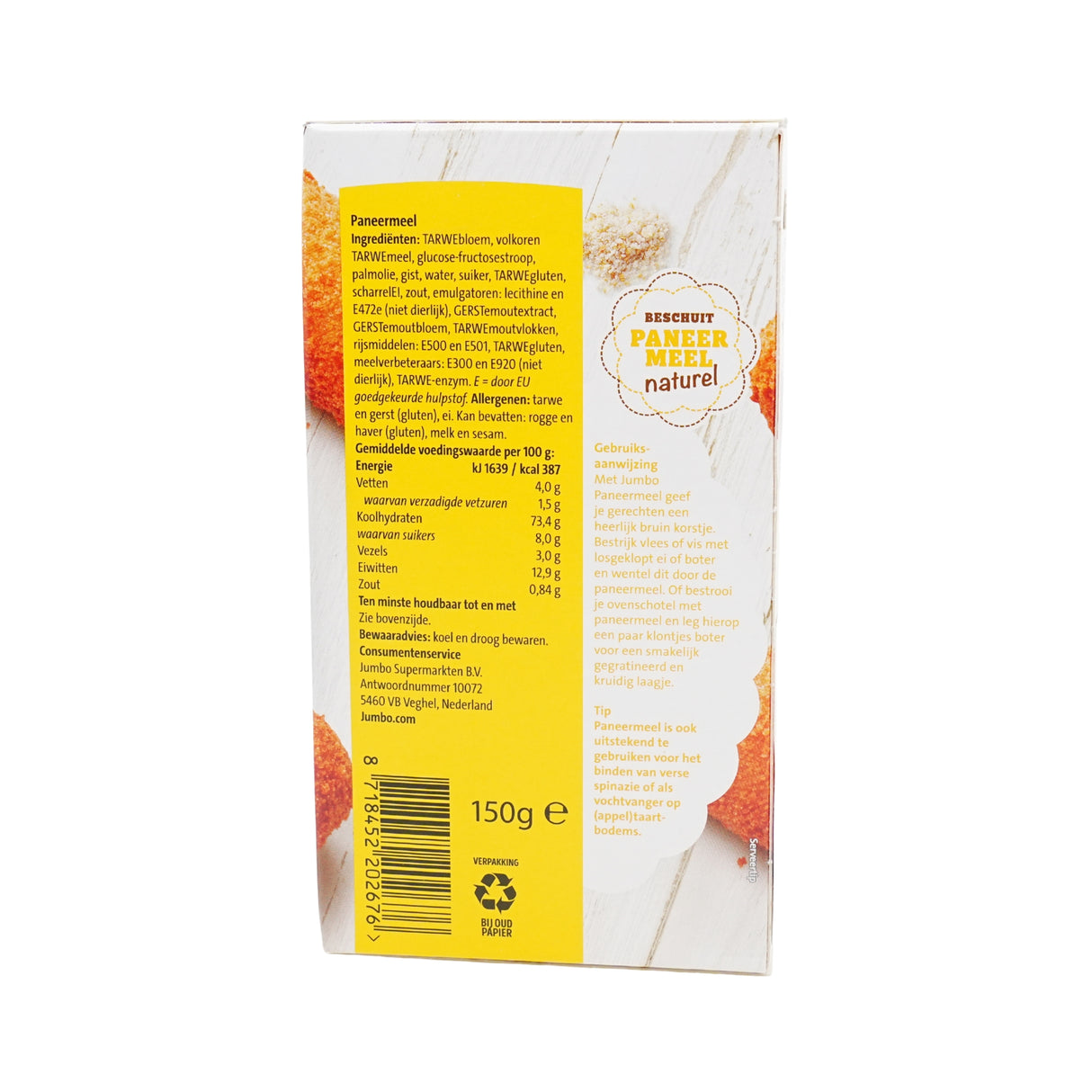 Jumbo Fine Breadcrumbs Paneermeel 5.2 Oz