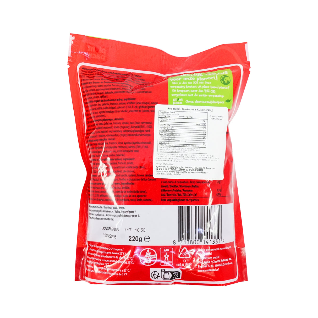 Red Band Crazy Candy Mix 7.5 oz (225 gr) bag DC 8/6/25