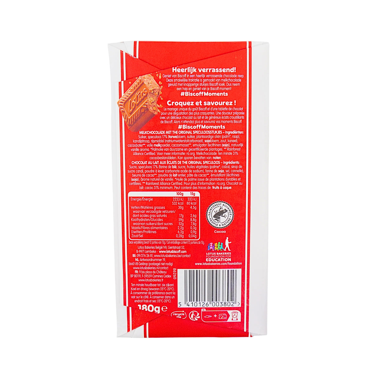 Lotus Speculoos Milk Chocolate w/speculoos pieces  6.3 oz 180 gr